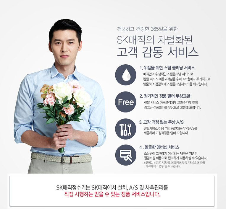 본사렌탈직영점 이미지