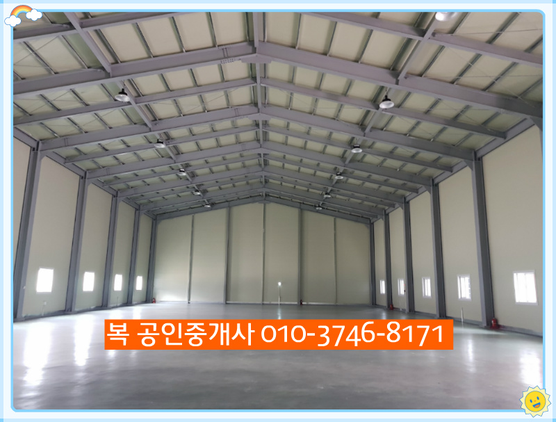 대전 동구 물류 창고 임대200py  대전창고/사무실임대, 유성 창고= 사무실임대