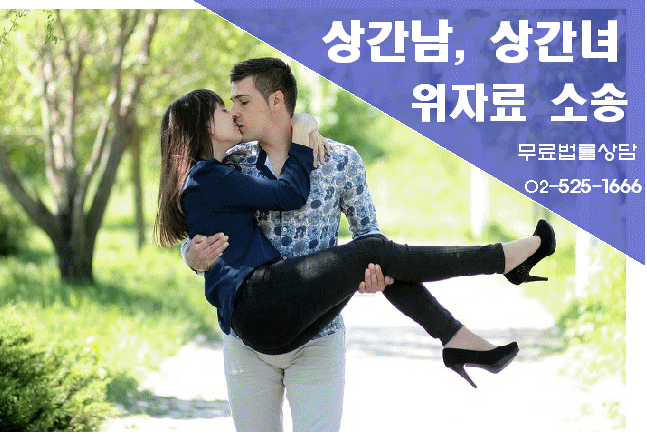 싱글맘의 외로움! 재혼으로 풀고 싶다면?