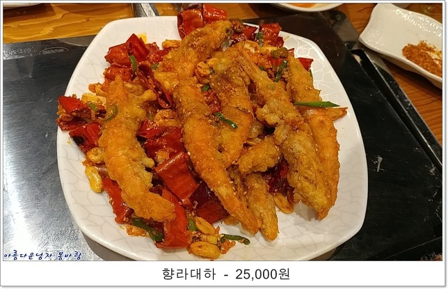 한성양꼬치 이미지