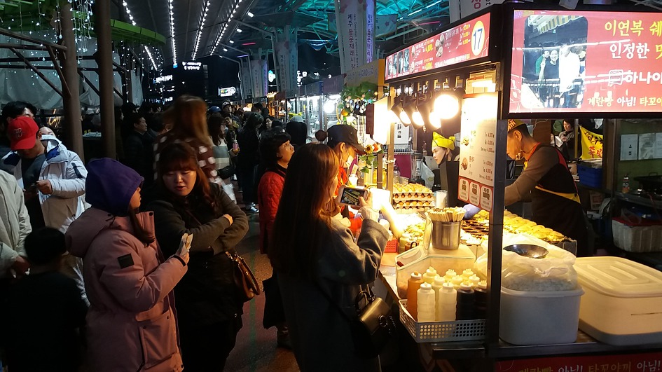 제주  야간여행  동문재래시장  야시장  먹거리