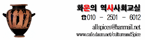 혜정교터惠政橋址