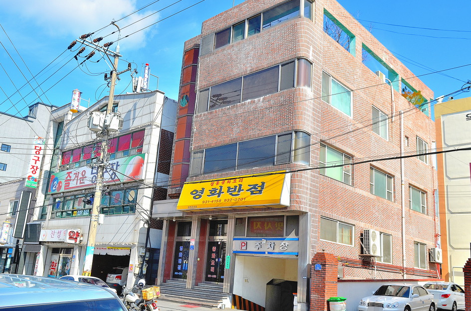 영화반점 이미지