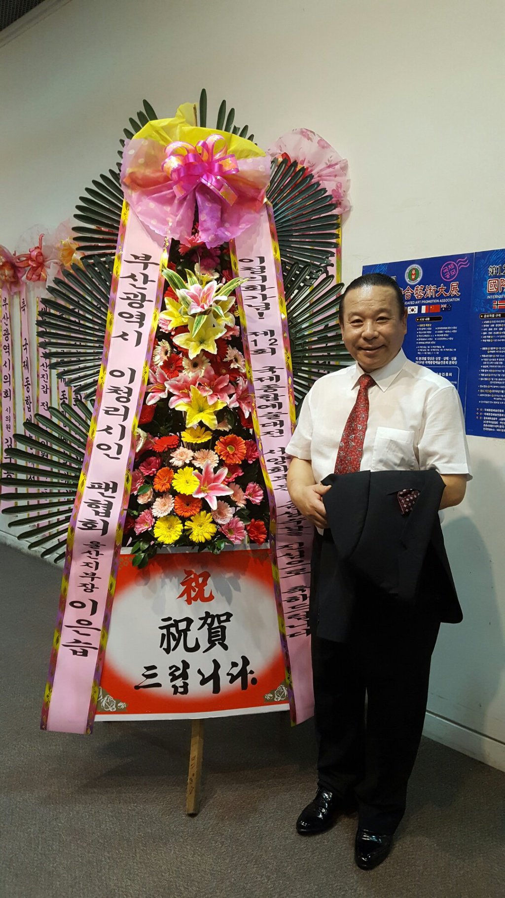 이청리 서양화가 "대상 수상"  2017년  국제 종합예술 대전 서양화 대상 이청리  수상