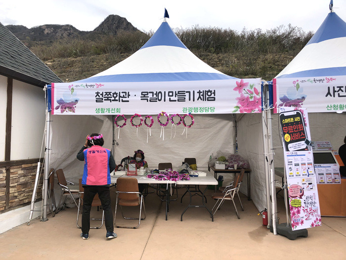 원본이미지(클릭)