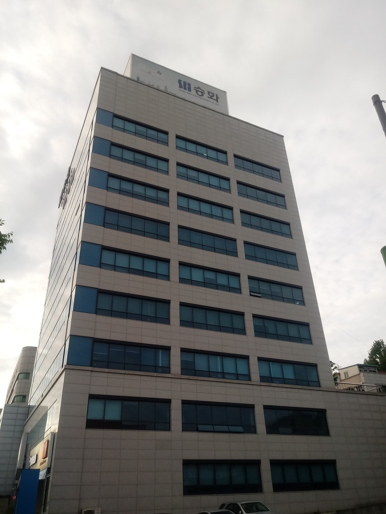 용쓴날