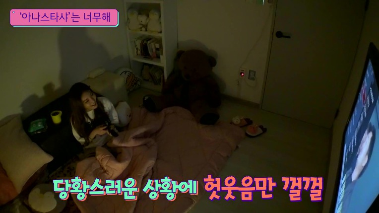 집순이 김청하의 하루 | 인스티즈