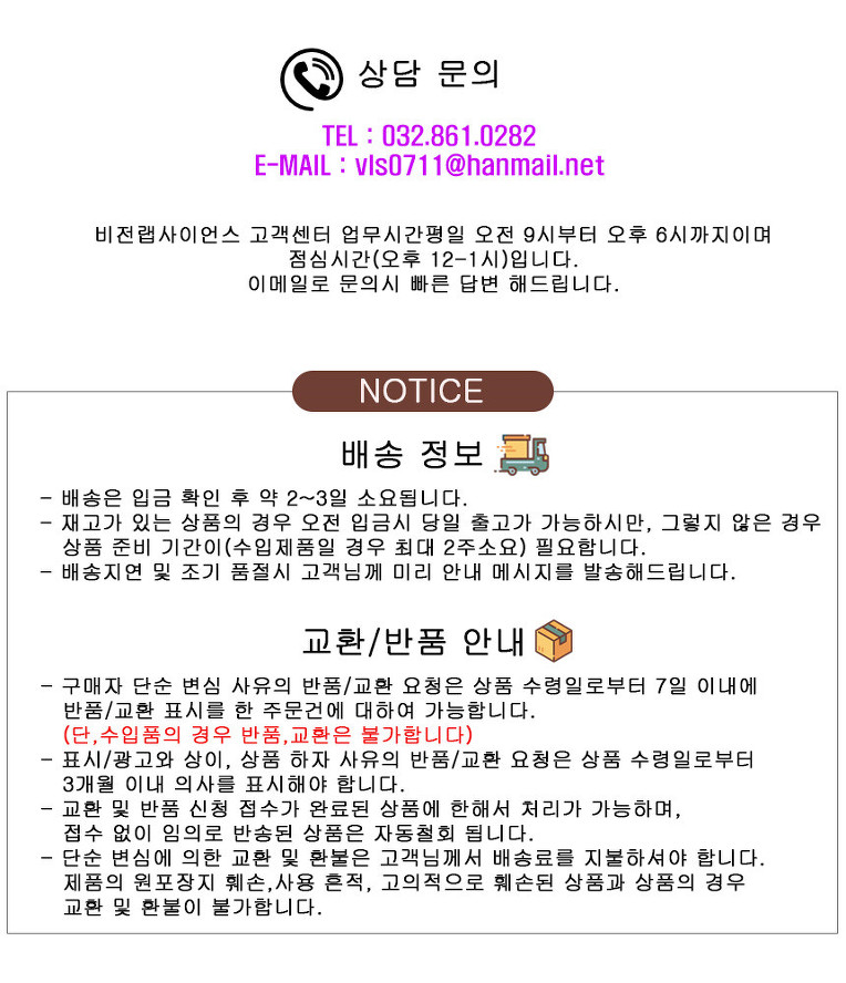 일회용 타이벡 토시/ 10/PK