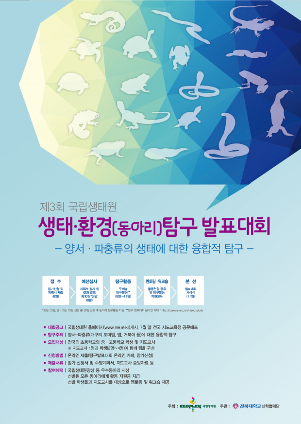 자세한 내용은 첨부파일을 확인하세요.
