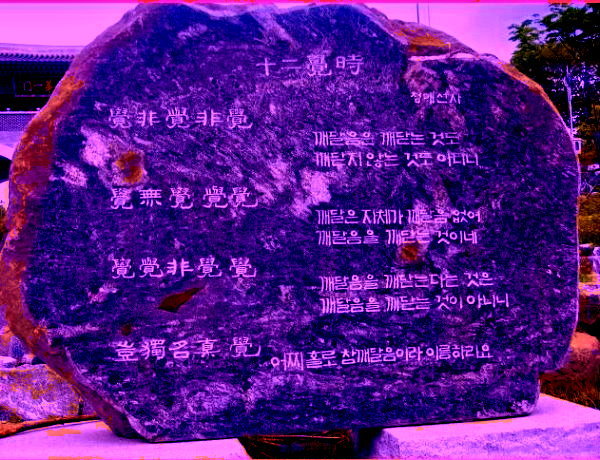 명진각 이미지