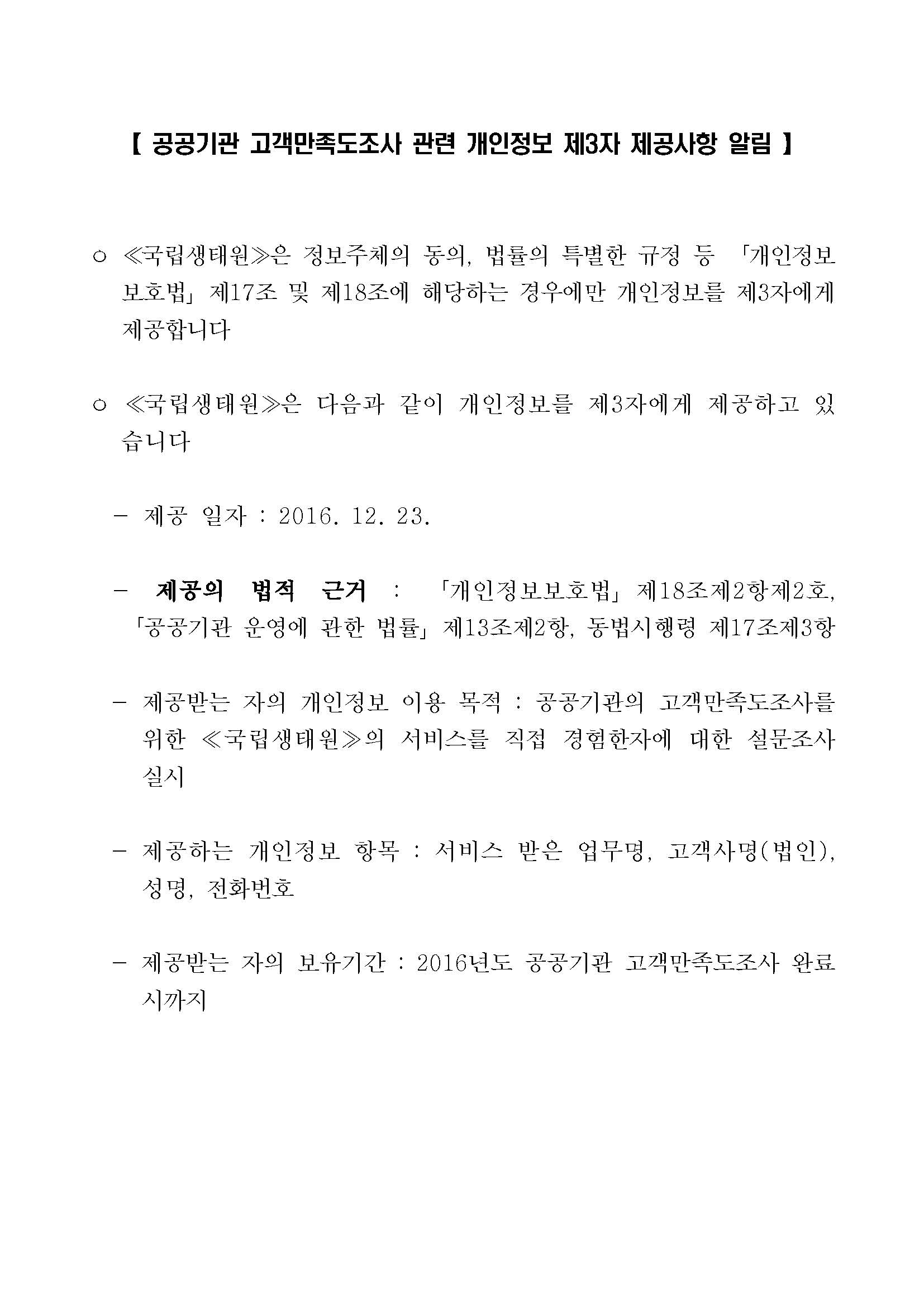 상세내용 아래참조